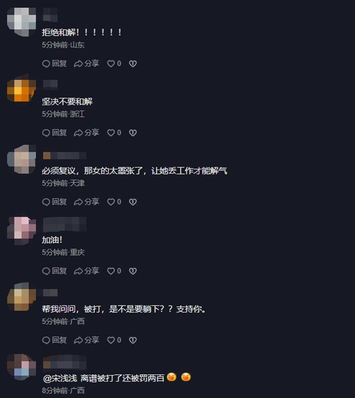 女子遭掌掴还手被认定为互殴，有4个疑问需要厘清-击掌是啥