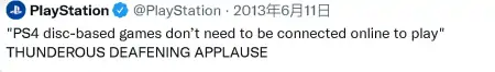 《GT7》玩家翻出PlayStation8年前帖子：PS4光碟游戏无需联网（ps4gta5光碟可以玩线上吗）