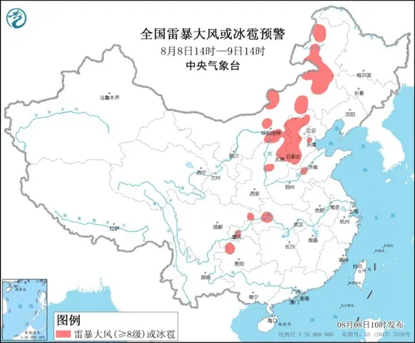 强对流预警：京津冀等8省区市有8至10级雷暴大风或冰雹-9省市部分地区有大到暴雨及强对流天气 新闻