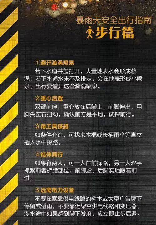 【温馨提示】台风“利奇马”要来官方发声：下雨才是真的！（台风“利奇马”）