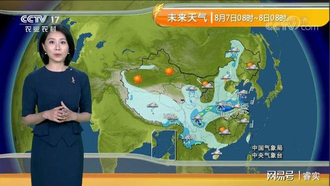 中央气象台：暴雨持续降临下列地区，8月7~9号，天气预报（8月4日暴雨）