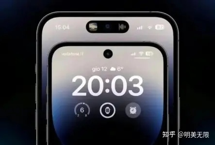 如何看待iPhone 16 Pro可能取消灵动岛？-灵动岛是啥意思
