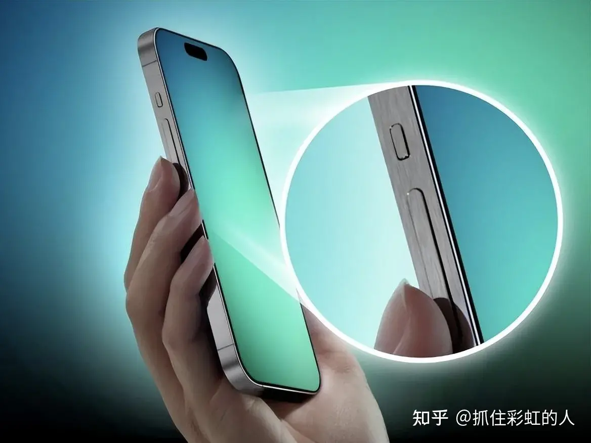 iPhone 16 Pro 将采用固态按键，如何解读苹果新技术背后的优势？-苹果16pro尺寸
