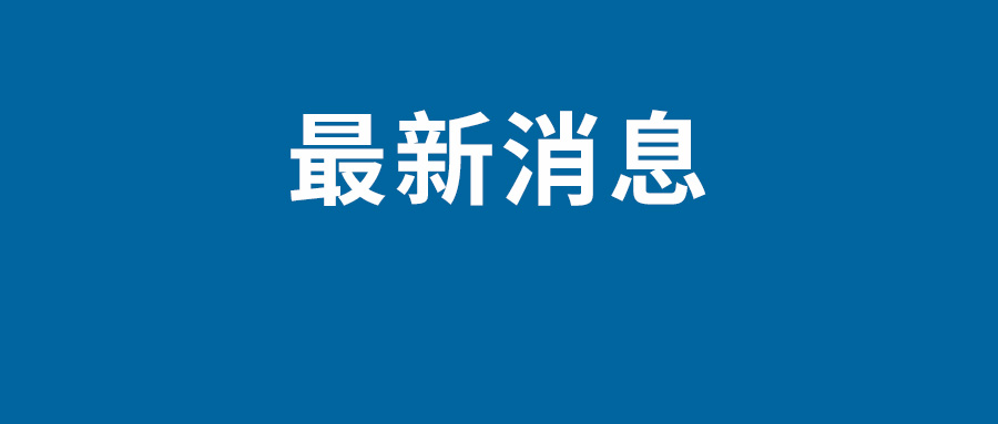 iPhone16Pro将采用固态按键 iPhone15Pro取消固态按键-macbookpro16加固态