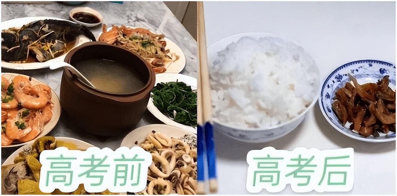 这届家长很叛逆！高考前后家中餐食对比，网友：你的VIP已到期-高考三餐食谱