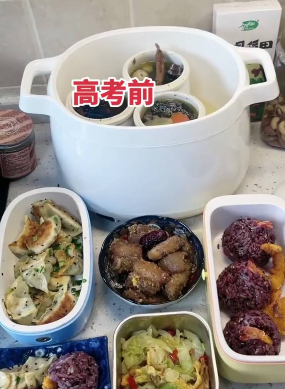 这届家长很叛逆！高考前后家中餐食对比，网友：你的VIP已到期-高考三餐食谱