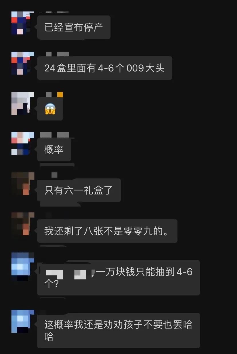 “相信光”的奥特曼卡牌，一年卖了4000万（奥特曼卡牌值钱）