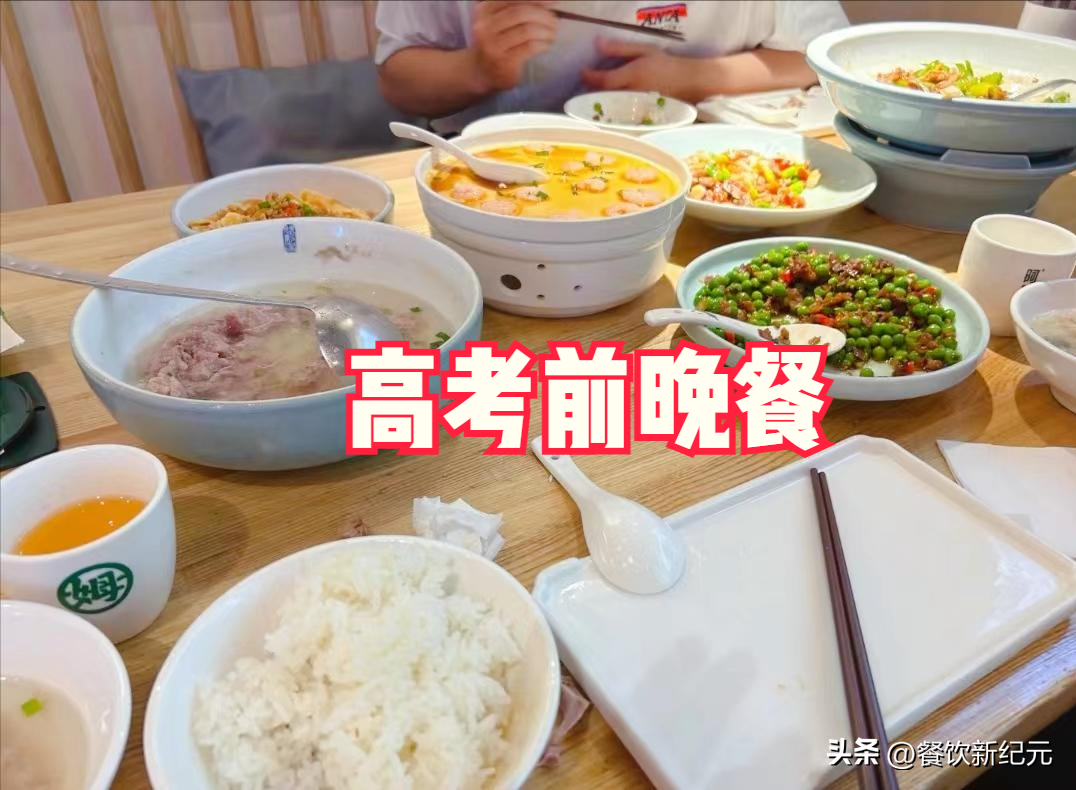 18岁表妹晒高考前后伙食差异，没对比就没伤害，网友：不愧是亲妈-表妹高考后向我表白怎么办