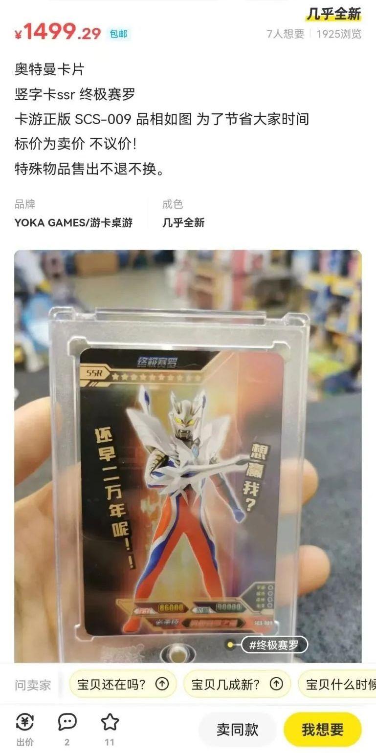 一张卡片上千万？！这张男人的“爱马仕”到底有何魔力？（爱马仕的卡包多少钱）