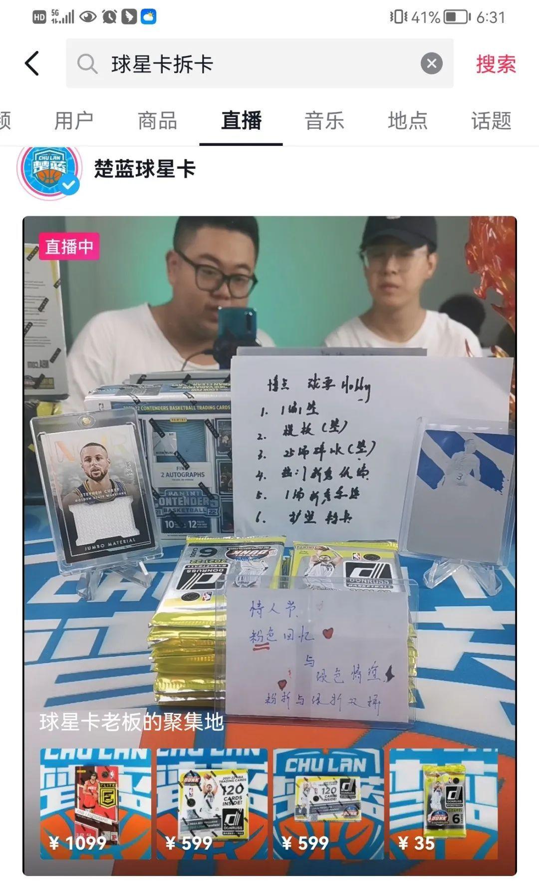 一张卡片上千万？！这张男人的“爱马仕”到底有何魔力？（爱马仕的卡包多少钱）