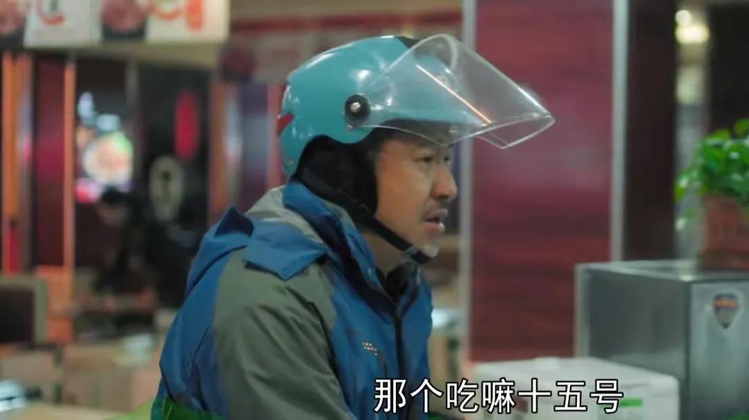 连追13集《熟年》，发现了三个隐藏极深的秘密，背后的真相太扎心-熟稔怎么读拼音怎么写