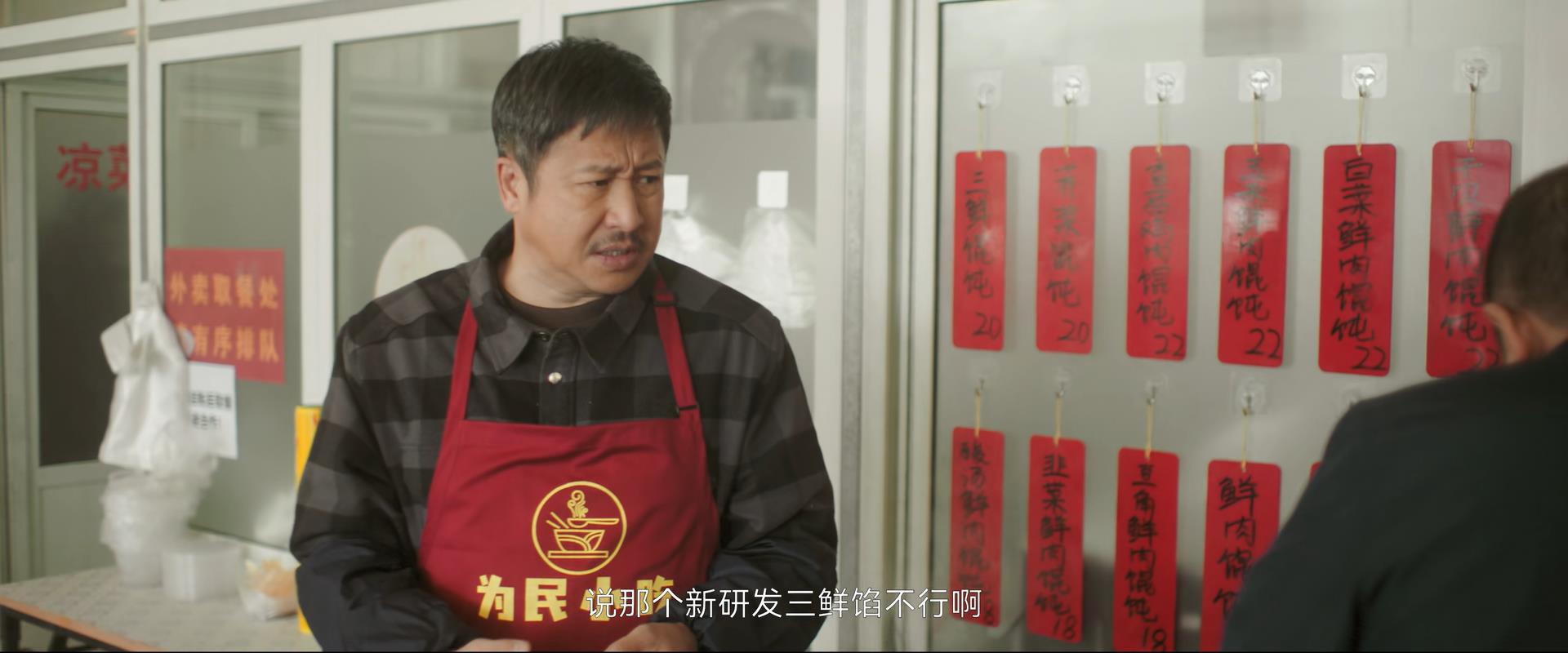 为什么我说，《熟年》的大结局，看似大圆满，实则处处充满遗憾？-电视剧熟年在哪里拍摄