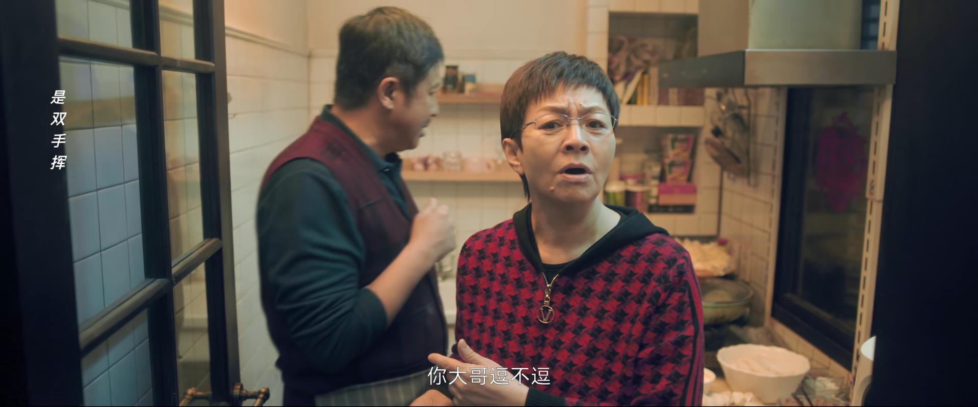为什么我说，《熟年》的大结局，看似大圆满，实则处处充满遗憾？-电视剧熟年在哪里拍摄
