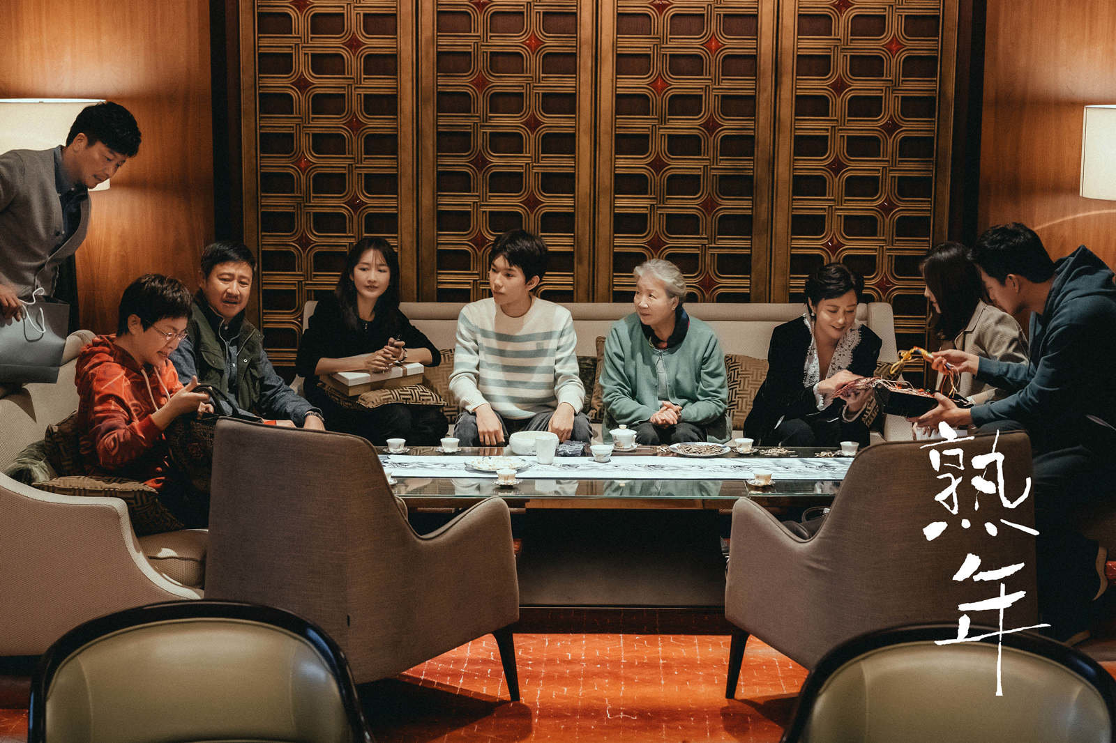 《熟年》导演刘新：“舒适圈”不一定要打破-盗墓最新电视剧2023年上映