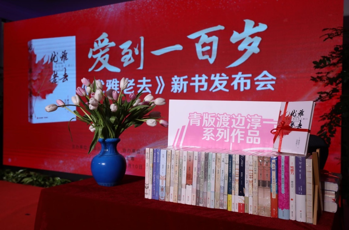 读书|《钝感力》续作国内首发，渡边淳一优雅再谈“熟年革命”-钝感力渡边淳一这本书怎么样