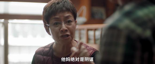 《熟年》大结局临近，３点改编与原著不同，２个角色设定让人意外-什么是熟男气质