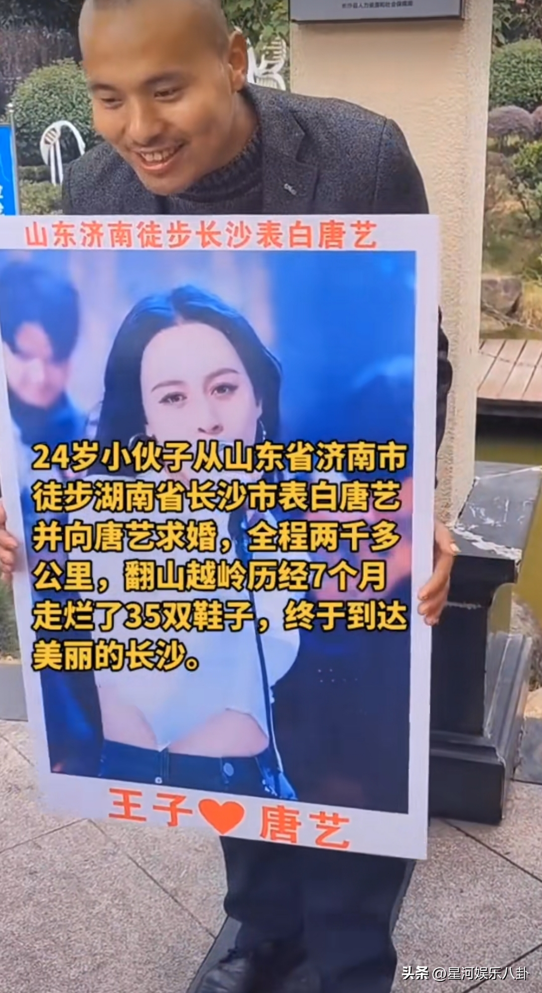 40岁唐艺被27岁小伙求婚，存款5000万，8公司9别墅奔驰宝马随便开（唐艺专访视频）