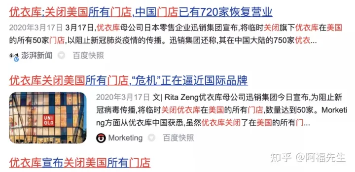 UR——力不众心的社交品牌