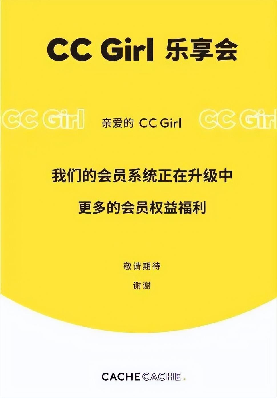 撤店、倒闭，在中国开了1000家店的“法国优衣库”怎么了？（店铺撤店应该给员工赔偿吗怎么写）