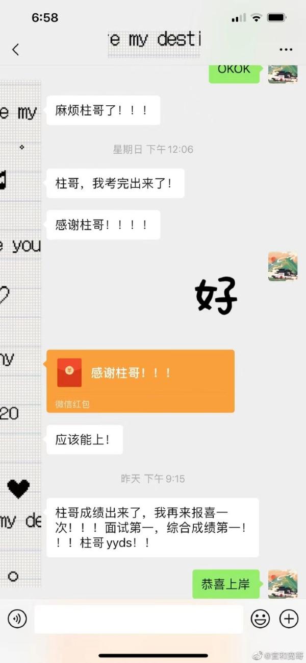 非法盈利200多万，这名网红博主被抓-网红犯法事件