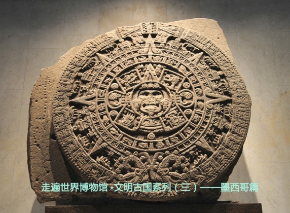 古代世界最美的女人是谁？玛雅美女称第一（古代最美丽的女人）
