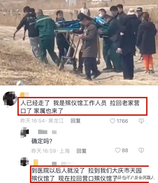 4个月内8名网红车手去世，他们带来的惨痛教训，所有人都该看看-网红 车祸