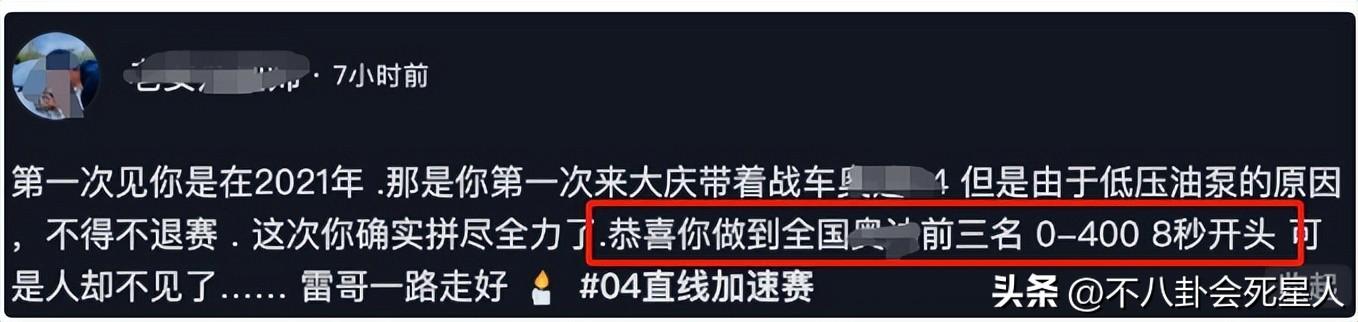 4个月内8名网红车手去世，他们带来的惨痛教训，所有人都该看看-网红 车祸