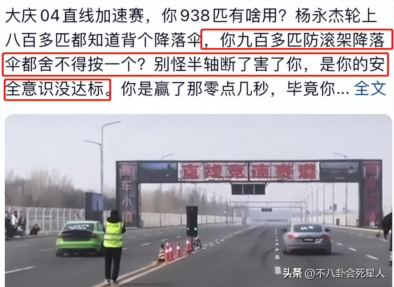 4个月内8名网红车手去世，他们带来的惨痛教训，所有人都该看看-网红 车祸