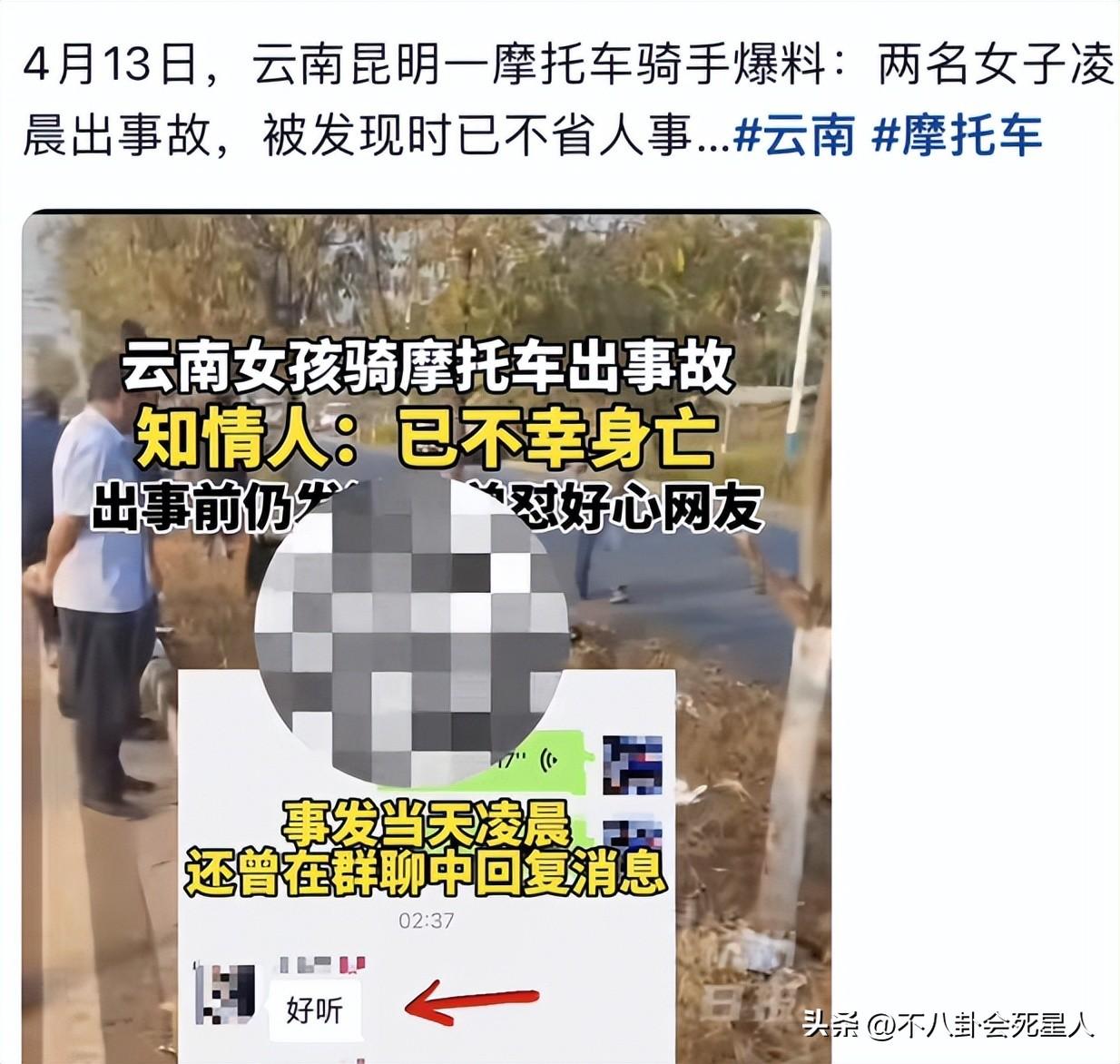 4个月内8名网红车手去世，他们带来的惨痛教训，所有人都该看看-网红 车祸