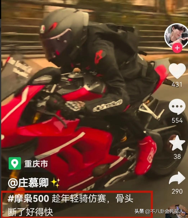 4个月内8名网红车手去世，他们带来的惨痛教训，所有人都该看看-网红 车祸