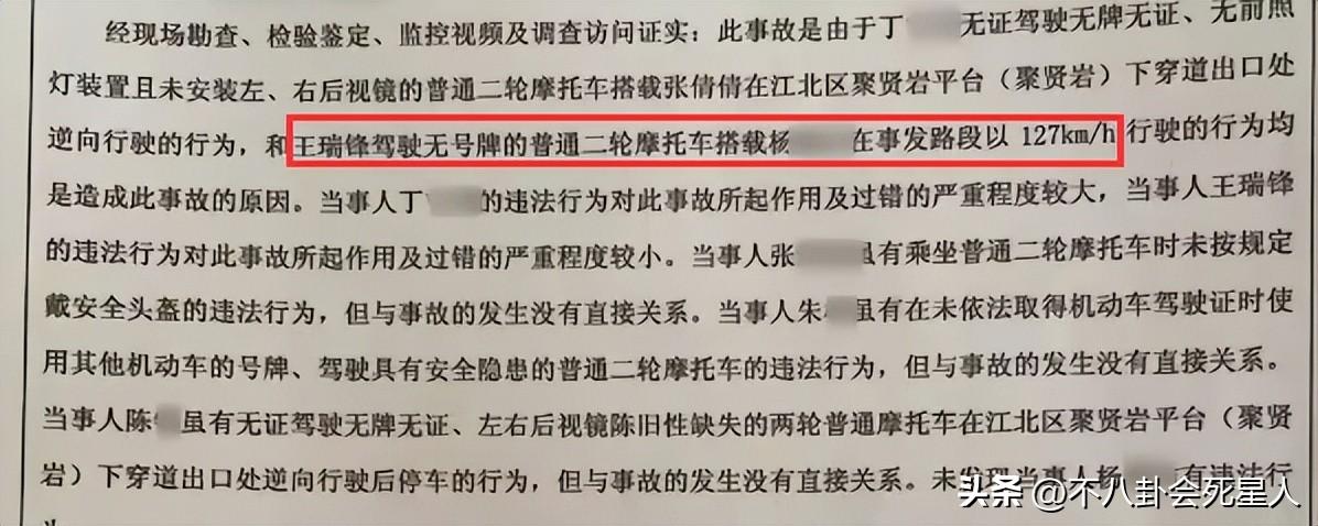 4个月内8名网红车手去世，他们带来的惨痛教训，所有人都该看看-网红 车祸