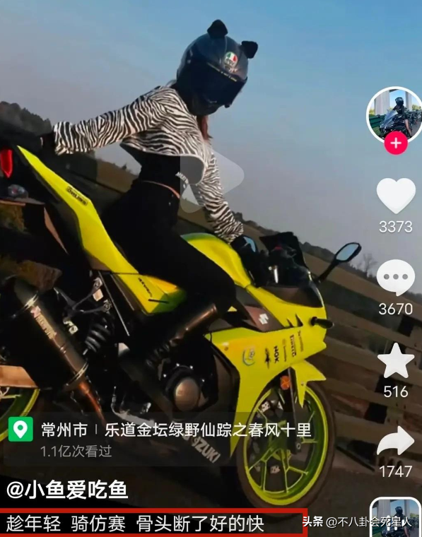 4个月内8名网红车手去世，他们带来的惨痛教训，所有人都该看看-网红 车祸