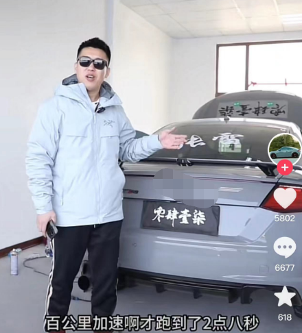 “张雷事件”知情人发声：轮胎脱圈导致失控，侥幸心理不用降速伞-x11 张雷