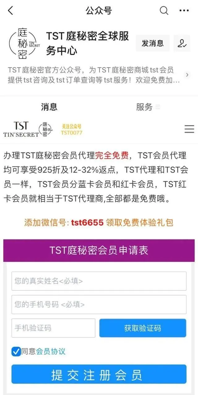 戴珊接替张勇成淘宝、天猫董事长；苹果称不送充电器已节省55万吨矿石；贾乃亮工作室否认偷税漏税；TST庭秘密4月仍在招代理丨邦早报-天猫创始人张勇