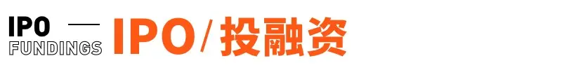 戴珊接替张勇成淘宝、天猫董事长；苹果称不送充电器已节省55万吨矿石；贾乃亮工作室否认偷税漏税；TST庭秘密4月仍在招代理丨邦早报-天猫创始人张勇