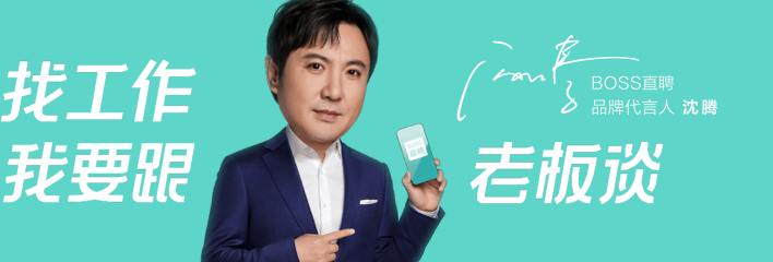 靠谱的找工作平台有哪些（好的找工作平台）