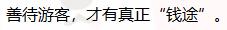 热闻｜这个五一有多火爆？酒店推出99元睡大厅！网友：已秒光？-免费睡酒店