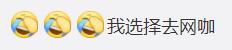 热闻｜这个五一有多火爆？酒店推出99元睡大厅！网友：已秒光？-免费睡酒店