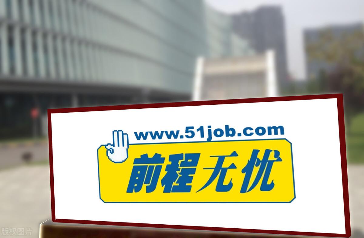 找不到工作？招聘平台排行告诉你哪个平台最实用！（哪个招聘网站好招人）