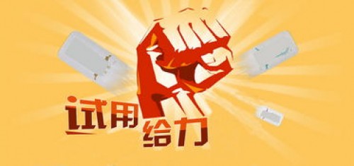 试用平台哪个靠谱 购有趣安全不降权（有哪些比较好的试用平台）