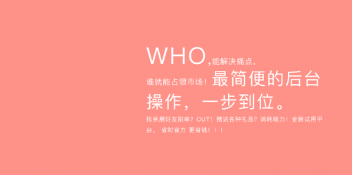 试用平台哪个靠谱 购有趣安全不降权（有哪些比较好的试用平台）