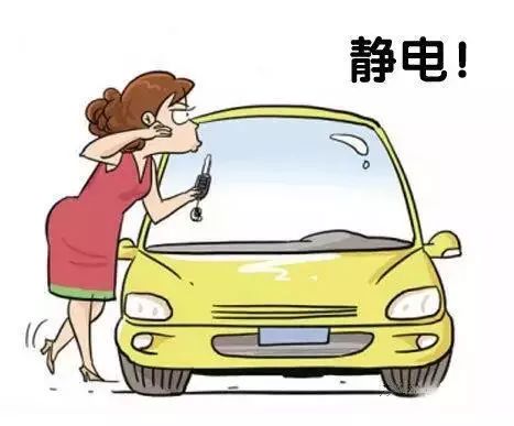 生活小窍门：几个小妙招解决静电烦心事!（怎样才能解决静电问题）