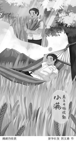 人生最好是“小满”（小满的寓意和象征）