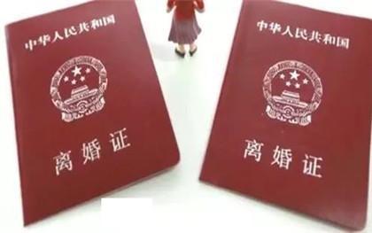离婚协议书怎么写？-离婚协议书怎么写 自愿离婚协议书电子版