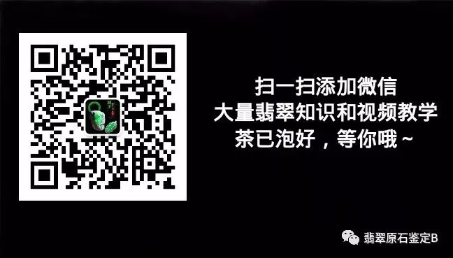 600买的翡翠原石，切出一堆苹果绿挂件，戴不完！（苹果绿翡翠吊坠腐蚀）