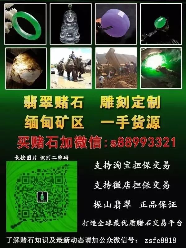 毫不犹豫拿下翡翠原石，切出高品质的墨翠，成品戒面惊艳！（墨翠切皮后图片）