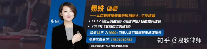 离婚协议书怎么写？丨易轶婚姻律师解读-离婚协议书应该怎么写?