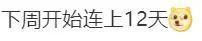 “五一调休”话题引热议！专家建议取消调休-关于取消五一假期的通知文件