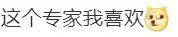 “五一调休”话题引热议！专家建议取消调休-关于取消五一假期的通知文件