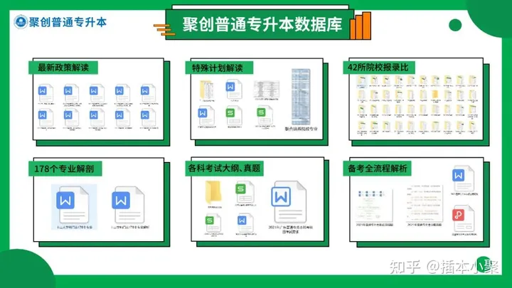 插本院校|岭南师范学院，特色鲜明的百年师范教育学院（岭南师范学院官网插本）